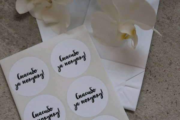 Наклейки надписи