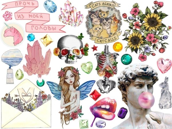 Эстетичные наклейки для распечатки