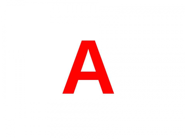 Наклейка буква «а» на аварийный светильник, (пленка, 40х40 мм)