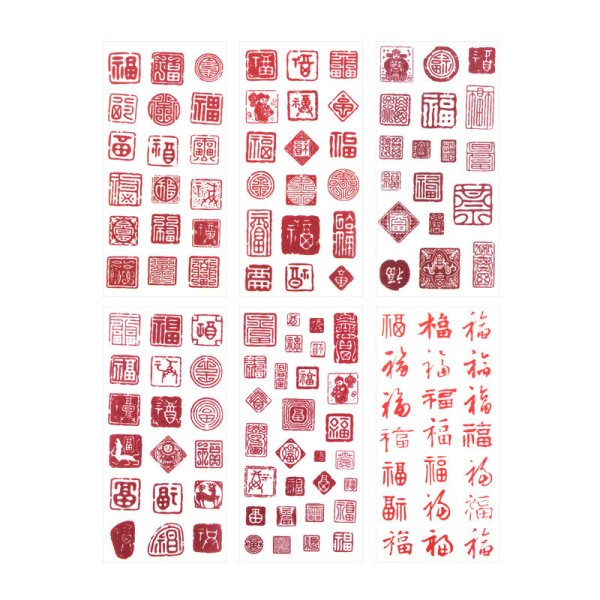 Китайские Стикеры