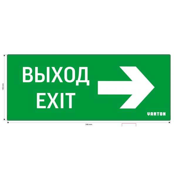 Вход выход таблички