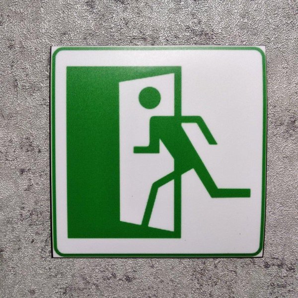 Наклейка пожарный выход