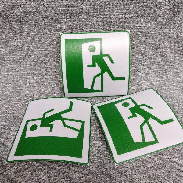 Знак вход выход