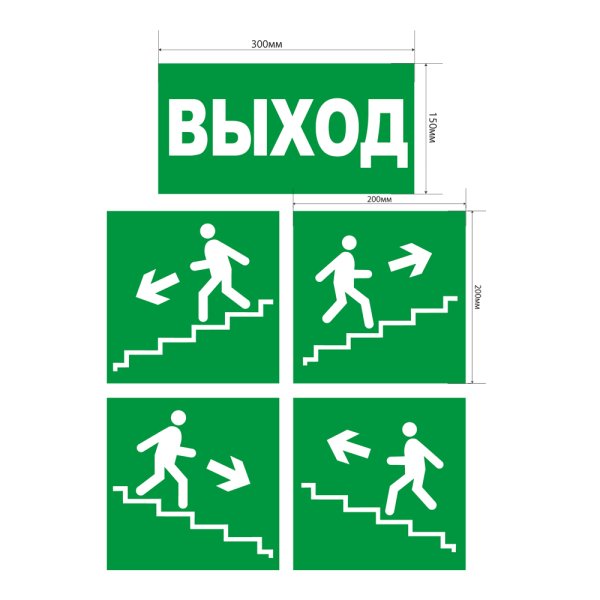 Знак е04 направление к эвакуационному выходу налево