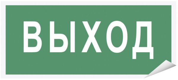 Navigator Nef-08 выход 14 216