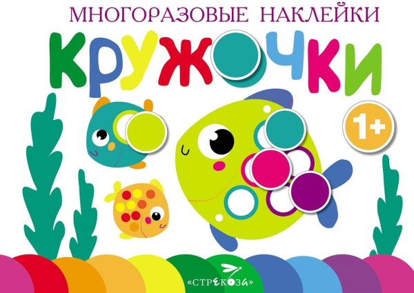 Шаблон для выкладывания пуговицами