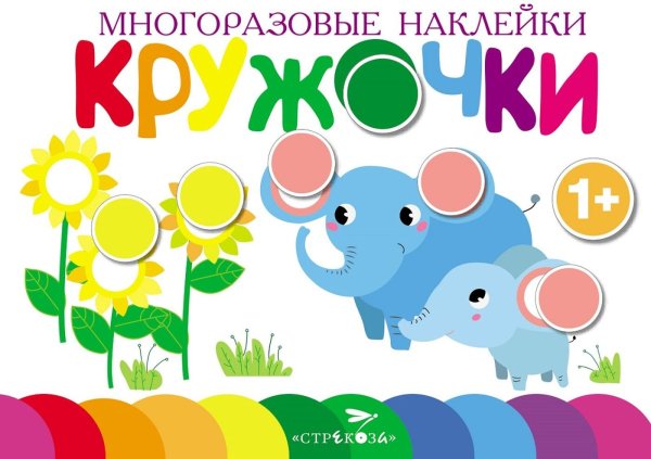 Наклейка зеленый круг