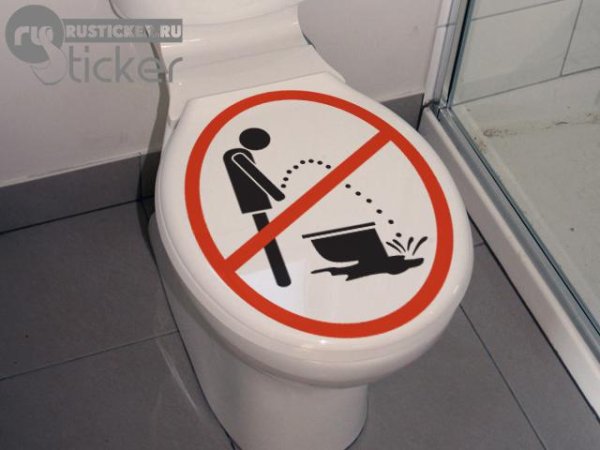 Туалет для мальчиков