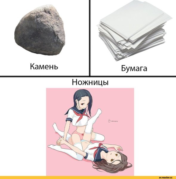 Бумага Мем
