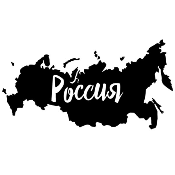 Россия надпись