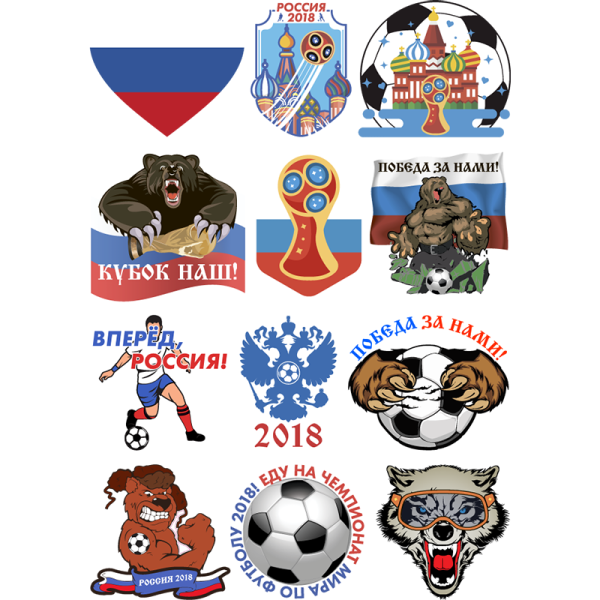 Российские Стикеры