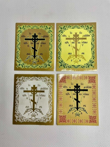 Наклейка освещения квартиры