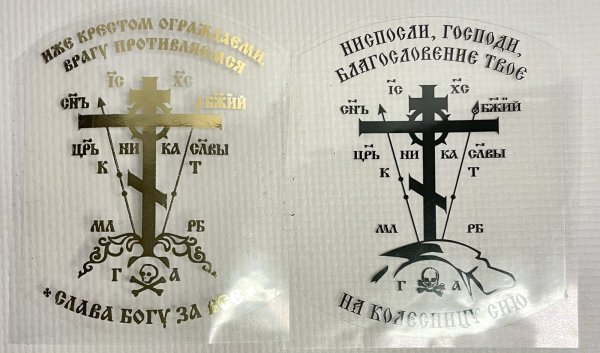 Зверинецкий крест Голгофа