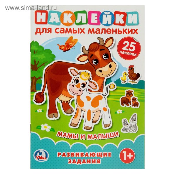 Стикер "детские"