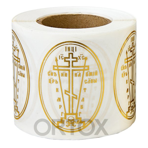 Наклейка на освящение