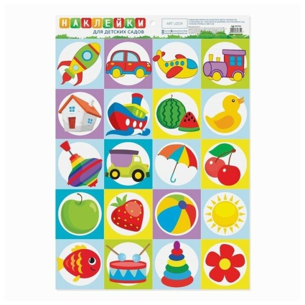 Мультяшные звери