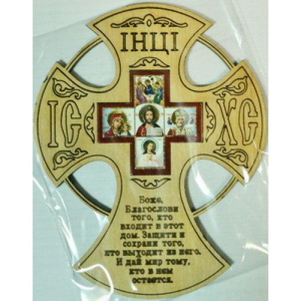 Наклейка на освящение