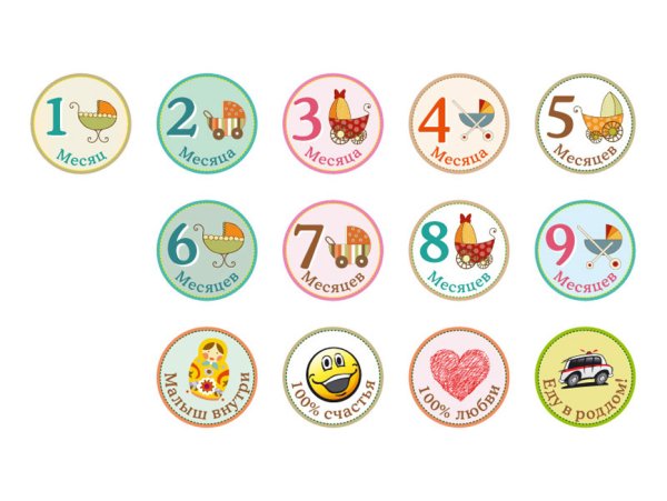 Наклейки детские