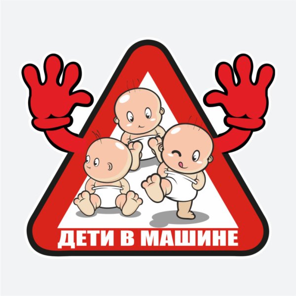 Наклейки для скрапбукинга детские