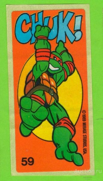 Наклейки 90 годов