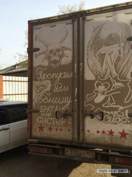 Наклейки на ворота газели