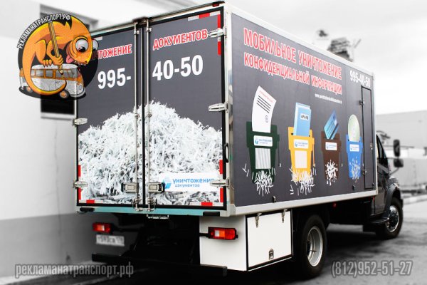 Простой рисунок на грязной машине