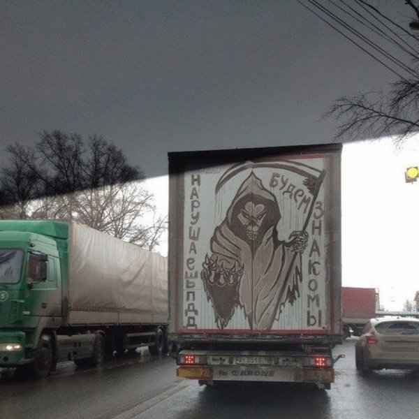 Аэрография на Газель