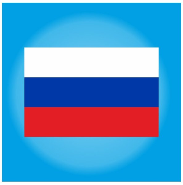 Флаг России мультяшный