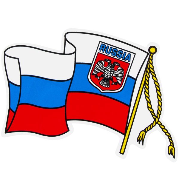 Флаг России стикер