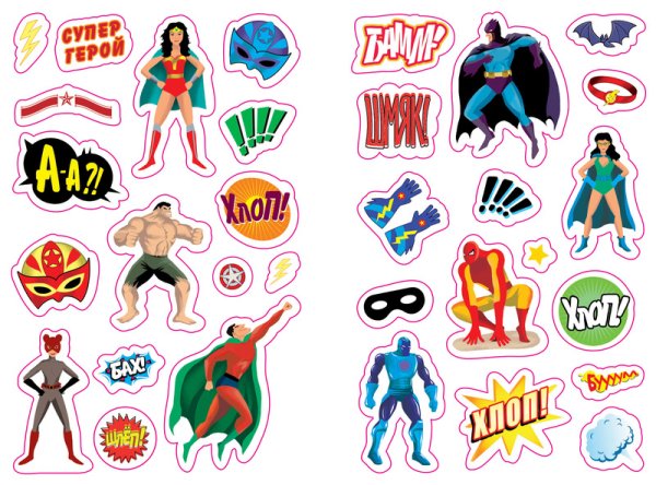 Стикеры для мальчиков