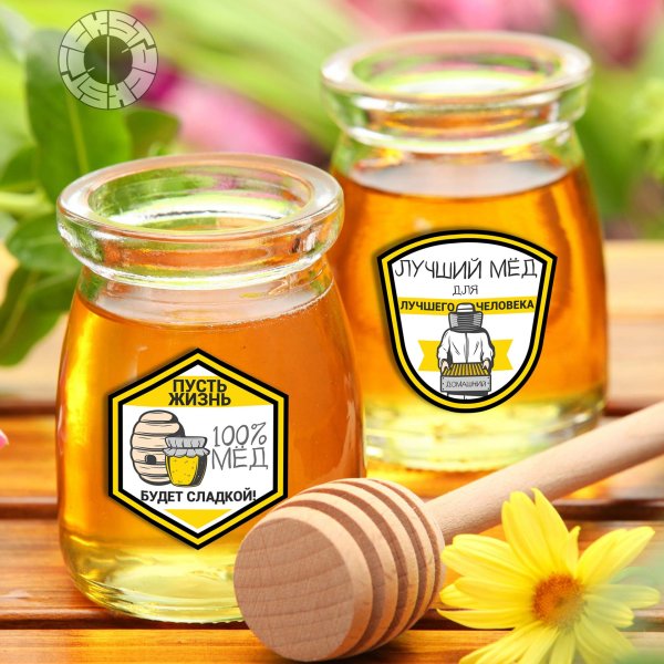 Мед этикетка