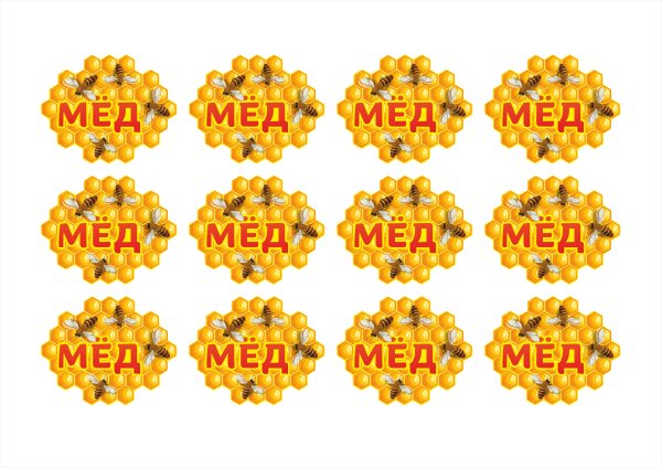 Наклейки на медовые баночки