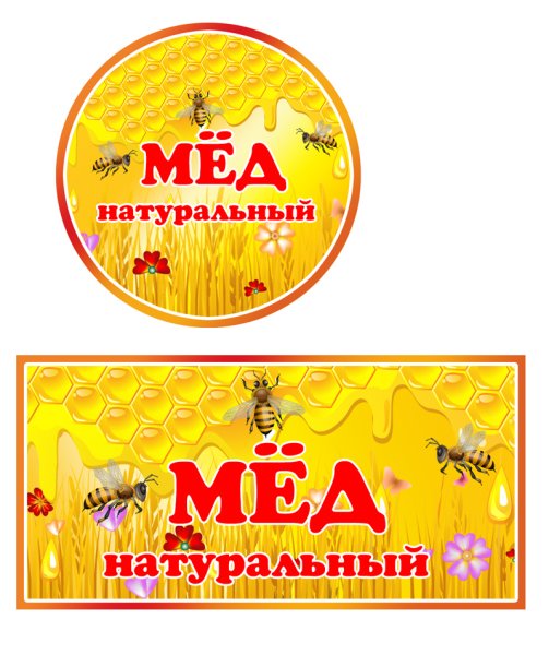 Наклейка на мед