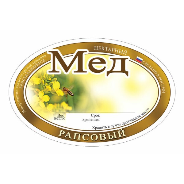 Мед этикетка