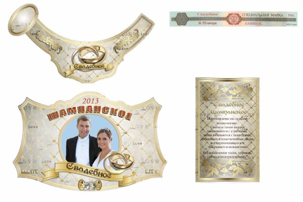 С серебряной свадьбы наклейка на шампанское