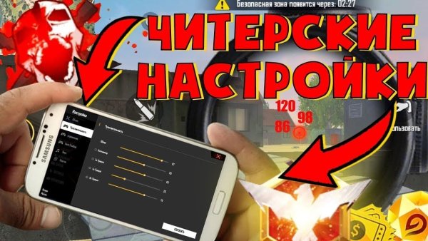 Значок хедшота в КС