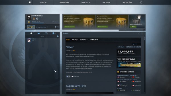 Нашивки из КС го