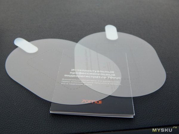 Видеорегистратор КАРКАМ r2