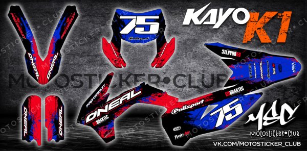 Комплект пластика Kayo k1