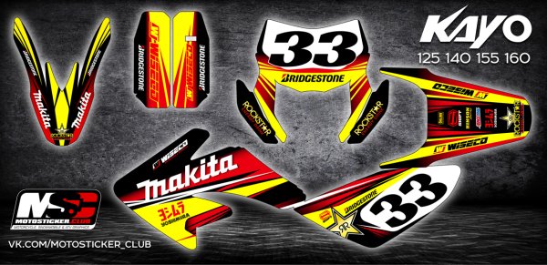 Комплект наклеек Kayo KRZ 140