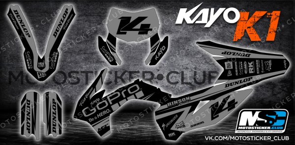 Графика на Кайо к1