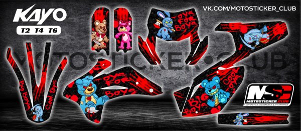 Кайо т2 Графика