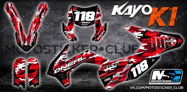 Комплект пластика Kayo k1