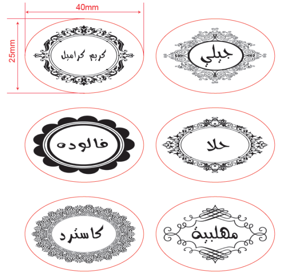 Наклейки на банки