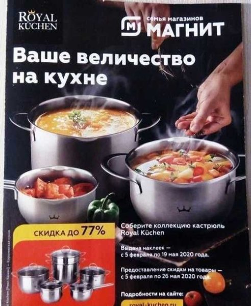 Декор стены на кухне