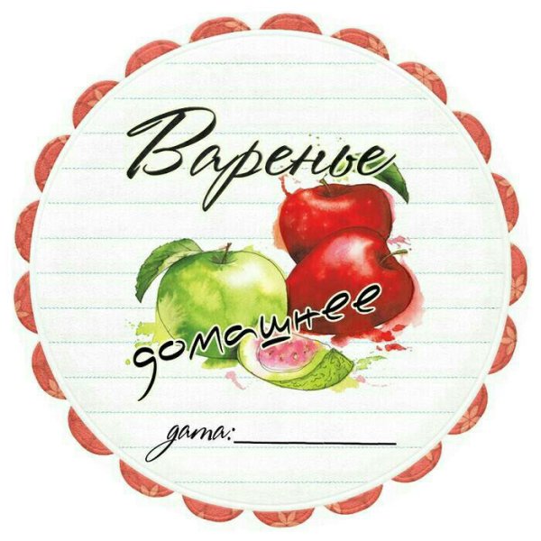 Клей от этикетки на посуде