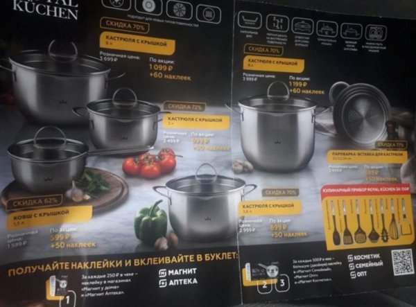 Этикетка шампуня