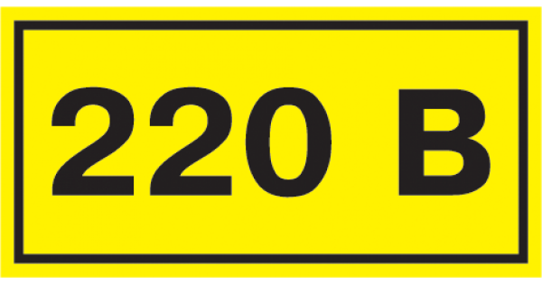 Символ 220в 38х90 ИЭК