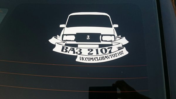 ВАЗ 2114 заднее стекло Боевая классика