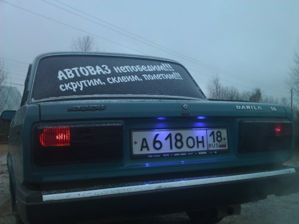 Надпись ВАЗ 2107